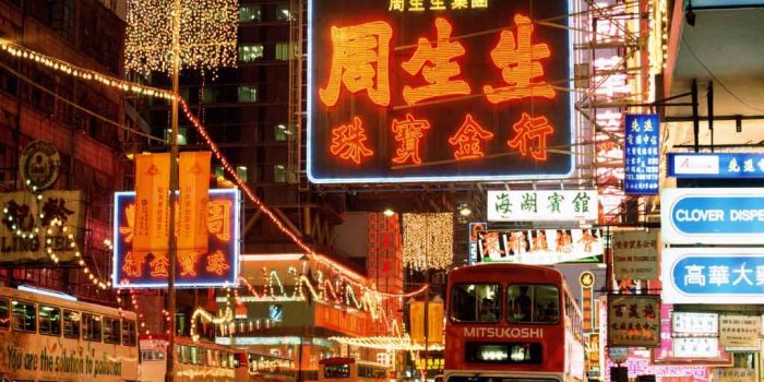 1024x768 10 Things We Love About Hong Kong – Everett Potter's Travel Report