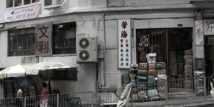 1092x731 Hong Kong | 香港 & Okatabawashi|蓝龙