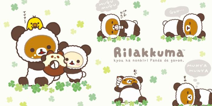1920x1080 Kawaii Panda Wallpapers - Top Free Kawaii Panda Backgrounds