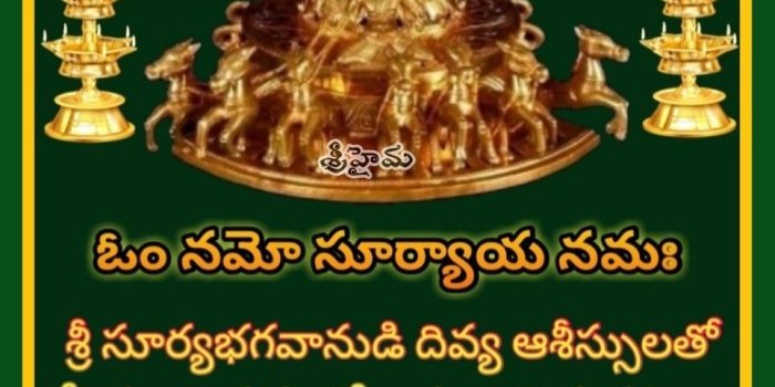 963x1443 Mounika Naga on God G M T | Christmas Ornaments, Good morning