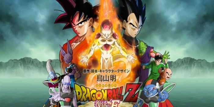 1600x900 Dope DBZ 17: Dragon Ball Z: Fukkatsu no F (Resurrection/Revival of