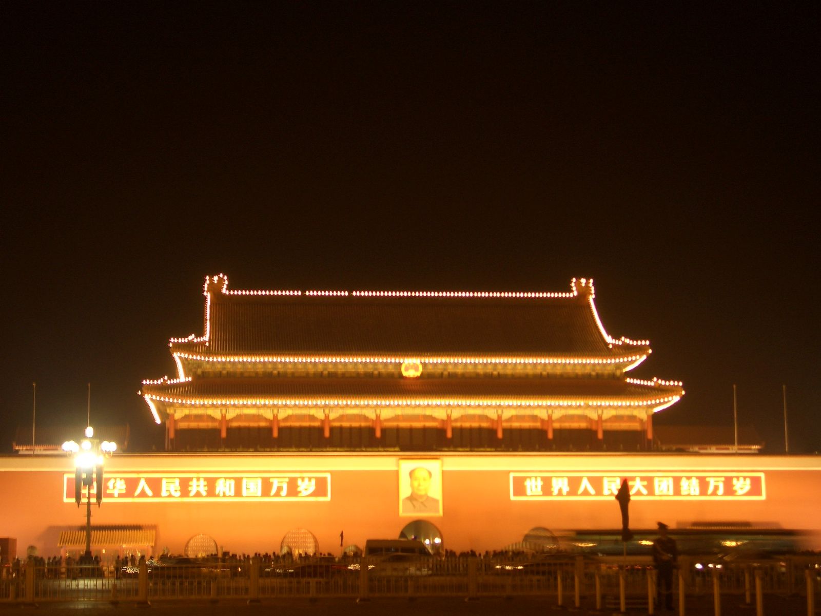 1600x1200 Little Trouble in Big China: Beijing II: Forbidden City
