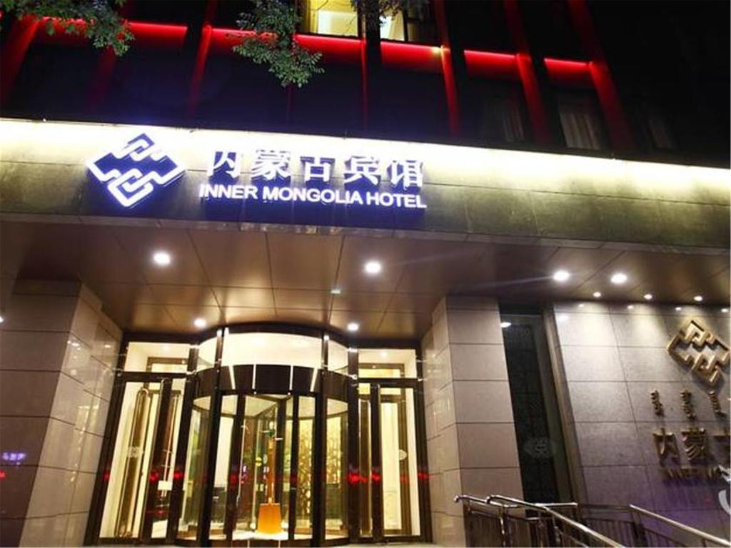 1024x768 Inner Mongolia Hotel Forbidden City, Beijing, China - Booking.com