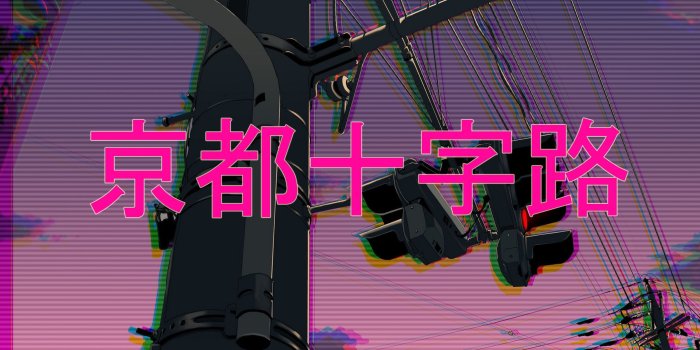 2560x1600 Vaporwave wallpaper | Retrowave in 2019 | Vaporwave wallpaper