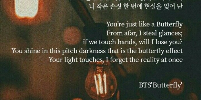 720x1280 BTS - Butterfly | Wallpaper Quotes KPOP song lyrics in 2019 | Bts