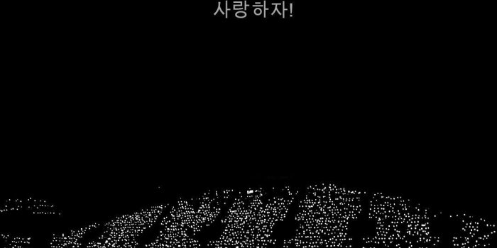 1080x1800 SILVER OCEAN #EXO #EXOL | EXO+LUTAORIS | Exo, Chanyeol y Sehun