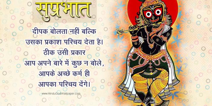 1024x768 Best Good Morning Shayari and Images 174 Life Motivational | Good