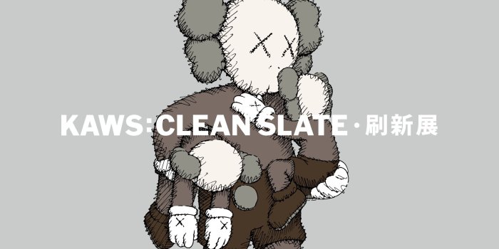 1920x1080 KAWS: CLEAN SLATE | | AllRightsReserved