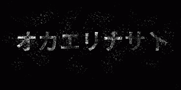 1920x1080 Japan Symbols Wallpapers - Top Free Japan Symbols Backgrounds