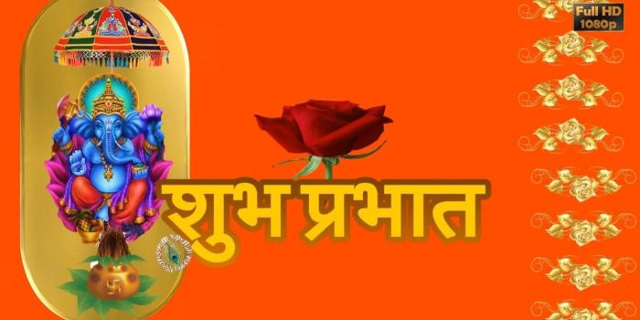 1280x720 Good Morning Wishes in Hindi, Good Morning God Images, Whatsapp Video  Download
