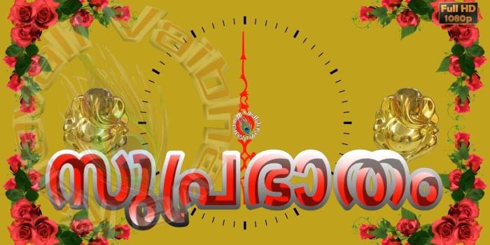 1280x720 Good Morning Wishes In Malayalam, Good Morning God - Video Good