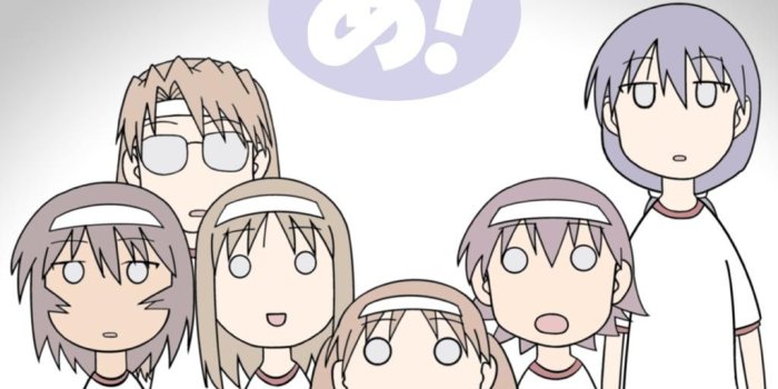 1024x768 Azumanga Daioh Wallpaper 8 - 1024 X 768