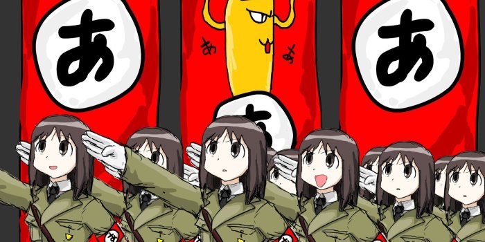 1600x1200 Image - 505717] | Azumanga Daioh | Know Your Meme