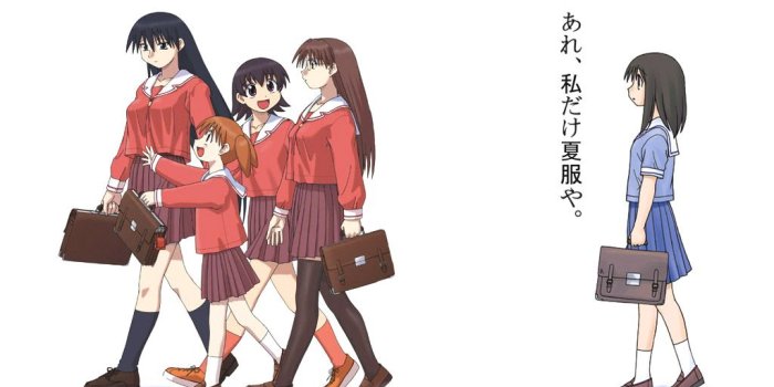 1024x768 Azumanga Daioh Wallpaper | 1024x768 | ID:8049