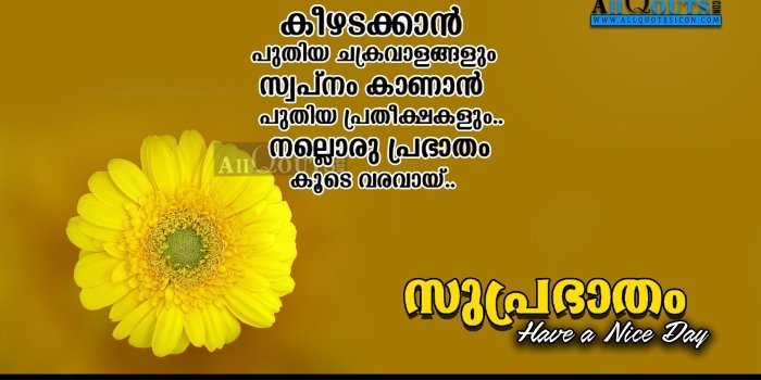 1400x788 Best Good Morning Quotes In Malayalam Hd Wallpapers - Good Morning