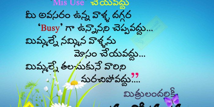 1600x1200 Best telugu heart touching Love Quotes with hd images 652 | QUOTES