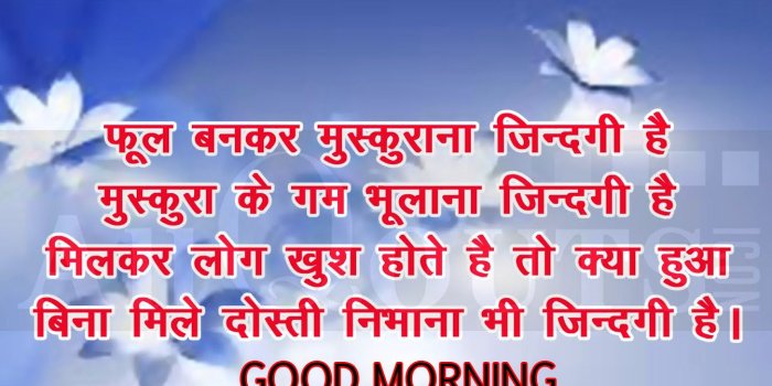 1344x782 Wonderful Hindi Quotes Good Morning Images Wallpaper Pics – Good
