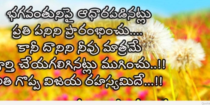 1541x677 Good morning wishes in telugu for whatsapp HD images and wallpapers