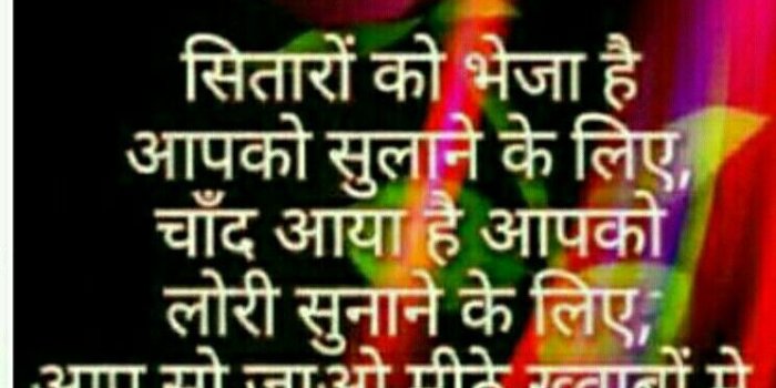 744x1280 Good n | Night | Good night funny, Good night love quotes, Night