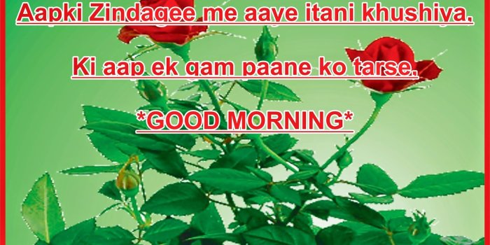 1600x1600 good morning mobile sms