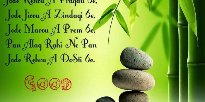 1024x768 Top 100 Good Morning Images With Inspirational Quotes Download