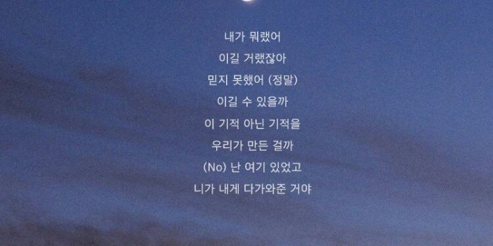 750x1334 BTS Quotes Wallpapers
