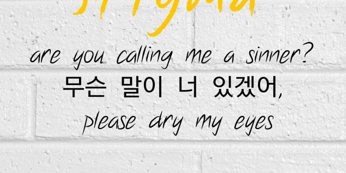 1243x2000 BTS Songs Wallpapers