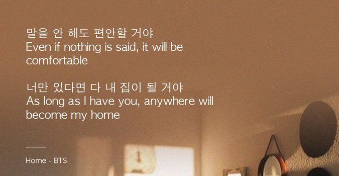 675x1200 Anywhere will become my house Home - BTS #Lyrics #quotes