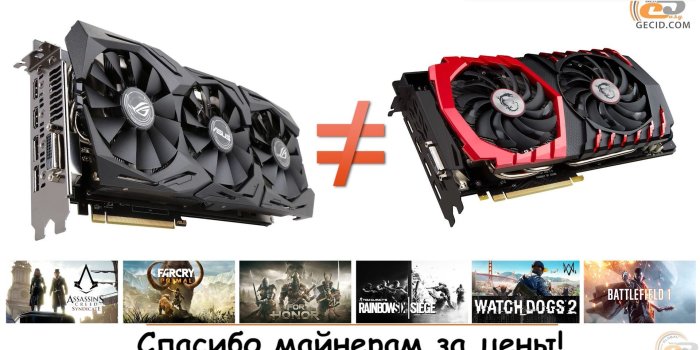 1920x1080 Radeon RX 580 8GB vs GeForce GTX 1070: вынужденное сравнение в 11