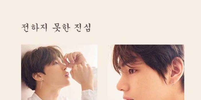 720x1280 BTS The Truth Untold Wallpaper by shehadakpopobsession - 8b - Free