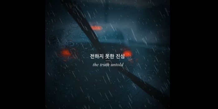 1600x900 The Truth Untold but you're in a car and it's raining by BTS from