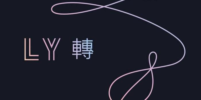 1000x1000 BTS - LOVE YOURSELF 轉 'Tear' Lyrics and Tracklist | Genius