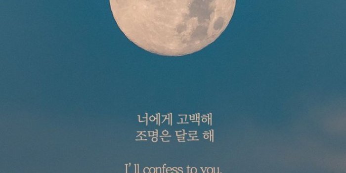 736x1309 Bts Wallpaper The Truth Untold Lyrics Lytear Bts - Modern Home