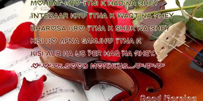 1600x1000 Malayalam Good Morning Wallpapers - Janu I Love You Free Wallpaper