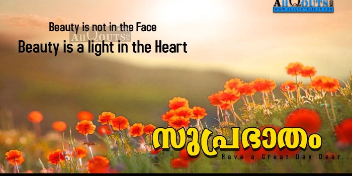 1400x788 Life Good Morning Quotes In Malayalam - good quotes