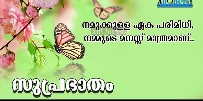 1400x788 Malayalam Good Morning Wallpapers - Romantic Good Morning Images In