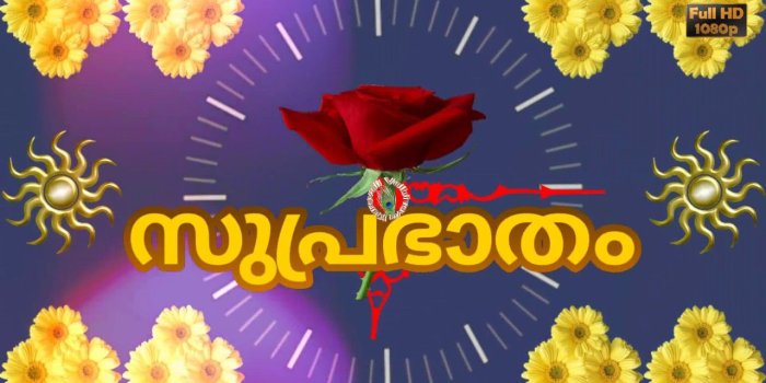 1280x720 Good Morning Wishes in Malayalam, Gud Morning Pic, Whatsapp Video Download