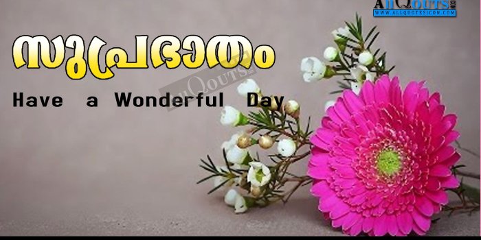 1400x788 Malayalam Good Morning Wallpapers Free Wallpaper & Backgrounds