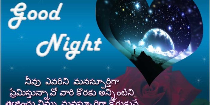 1024x768 Malayalam good night image | Malayalam Good Night Images | Good
