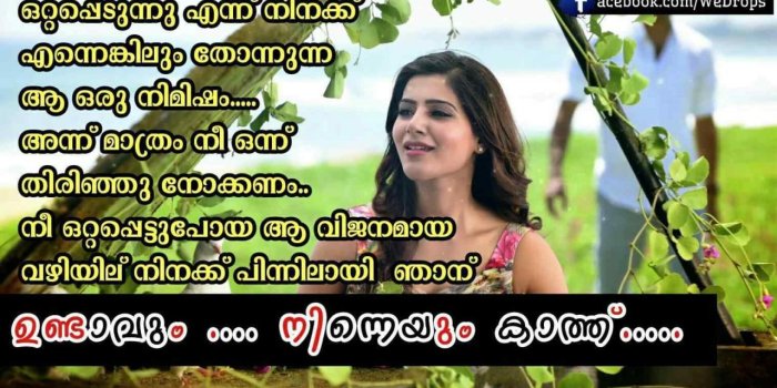 1280x719 Malayalam Love Quotes To Husband | Hover Me