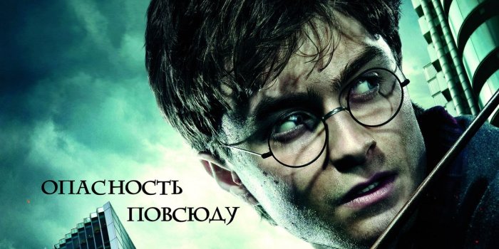 1280x1024 Pictures Harry Potter Harry Potter and the Deathly Hallows Daniel