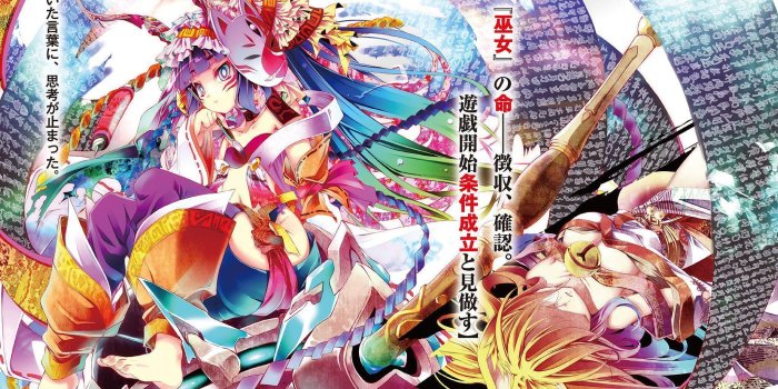 2048x1444 No Game No Life Wallpapers