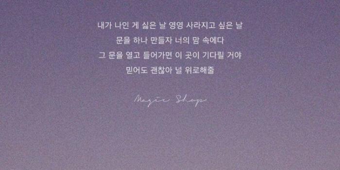 750x1334 Magic Shop Wallpapers