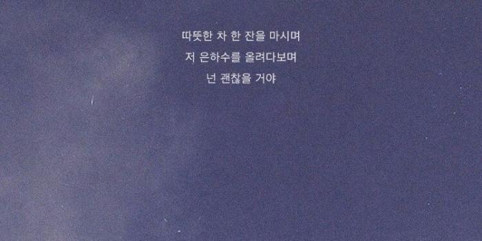 750x1334 Bts Wallpaper Magic Shop