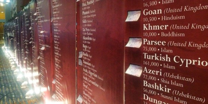 1024x768 Book the Wall | U4theU