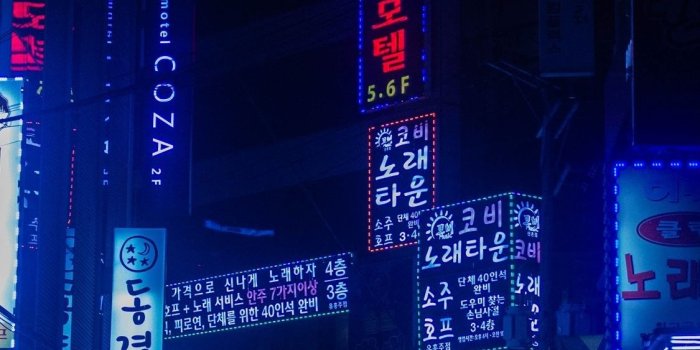 1125x2436 Neon Lights iPhone Wallpaper (76+ images)