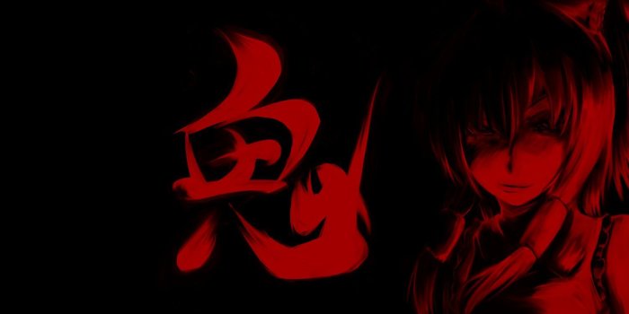 1500x938 Dark Red Anime Wallpapers - Top Free Dark Red Anime Backgrounds