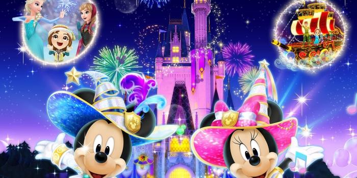 1536x2048 Downloads - Disney Magical World 2 - Free Downloads, Qr Codes