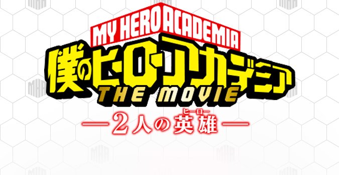 675x1200 My Hero Academia Two Heroes Wallpapers | Cat with Monocle