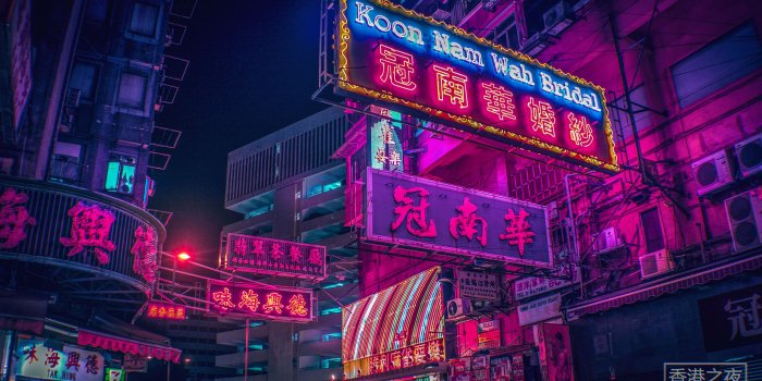 3840x2185 Neo Hong Kong by ZAKI Abdelmounim | Cityscapes | Neon photography